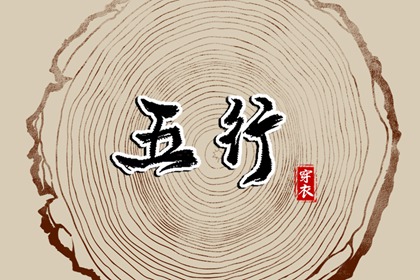 带农历与黄历的万年历|万年历黄历老黄历|万年历老黄历日历查询|古历黄历|好日子看黄历