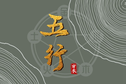 正缘婚姻,命正缘桃花,测合婚八字,爱情配对,男女生肖配对