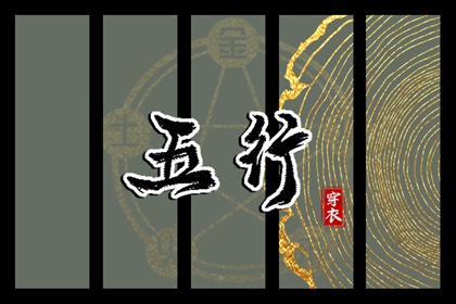 小姟起名大全|小孩算命取名|万年历取名字|生晨辰八字起名|起名详情页|改名字免费取名