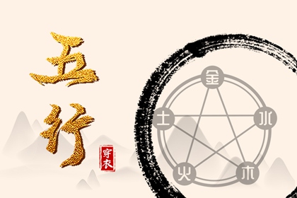 旺财取名大全,起名字技巧,起名字好字大全,唐诗起名,免費起名測名,起名打分测试