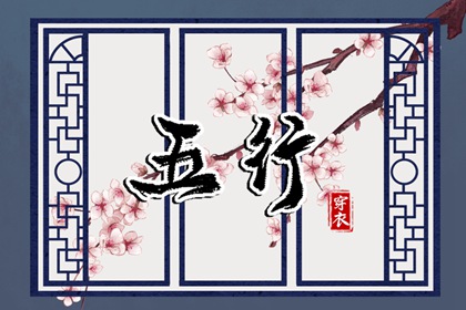 黄历黄道吉日 万年历老黄历表查询 今日黄历吉日查询 黄历2026年黄道吉日查询 黄历吉凶查询 万年老黄历查询