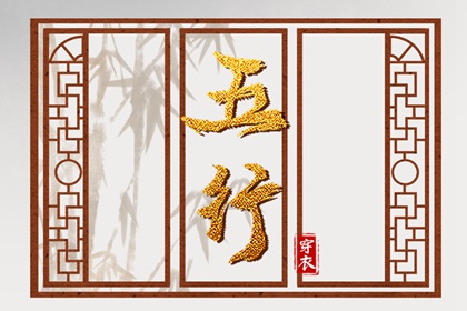 人盘排盘,八字占卜免费,八字纯阴阳测算,今日四柱八字,八字运势测算,拆八字算命运