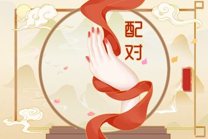 测五行属性 命八字喜用神 出生日五行分析 五行检测