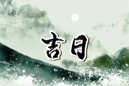 开业与财神方位