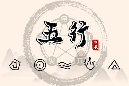 合八字看婚期 恋爱婚姻配对 命生肖配对